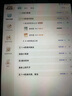 步步高學(xué)習(xí)機(jī)新品X5pro平板官方旗艦早教機(jī)小學(xué)到高中課程同步點(diǎn)讀平板 X5pro【國(guó)家補(bǔ)貼】 咨詢商家領(lǐng)補(bǔ)貼更劃算 曬單實(shí)拍圖