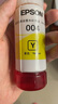 愛(ài)普生L3256L3266彩色無(wú)線噴墨家用辦公遠(yuǎn)程打印機(jī) 墨倉(cāng)式連供復(fù)印掃描作業(yè)試卷多功能一體機(jī) 官配L3256 自帶原裝墨水/三年質(zhì)保/無(wú)線遠(yuǎn)程 曬單實(shí)拍圖