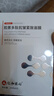 仁和匠心抗皺緊致面膜保濕補水膠原多肽精華護(hù)膚品送禮物 曬單實拍圖