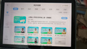 小天才酷蓋2025新款小學(xué)天才學(xué)習(xí)機(jī)學(xué)生平板電腦初中高中英語早教娛樂辦公 灰學(xué)習(xí)頂配+A級護(hù)眼+娛樂 512GB 曬單實(shí)拍圖