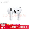 Apple/蘋果 AirPods 4 (第四代)  無線藍(lán)牙耳機(jī) 標(biāo)準(zhǔn)版 【全新國(guó)行正品-可選白條分期】 曬單實(shí)拍圖