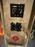 今世緣國緣4開(kāi) 四開(kāi) 白酒【酒廠(chǎng)直銷(xiāo)】商務(wù)宴請送禮高檔 42度 500mL 4瓶 整箱裝 曬單實(shí)拍圖