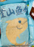 盛源來 釜山魚餅 韓國風(fēng)味海鮮餅部對火鍋丸子關(guān)東煮食材韓式魚糕 韓式魚餅2袋共 800g 曬單實拍圖