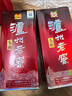 瀘州老窖頭曲 濃香型白酒 52度 500mL 12瓶 曬單實(shí)拍圖