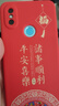 小米6X 二手手機 游戲手機 4G全網(wǎng)通 5.99英寸全面屏AI雙攝 二手9新 冰川藍 6G+128G 曬單實(shí)拍圖