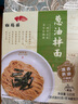 松鶴樓蘇式蔥油拌面115g*1盒老上海味道 預(yù)制面方便面 健康速食非油炸 曬單實拍圖