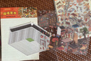 喵趣閑閣造景貼紙3D立體免裁剪中國風(fēng)解壓微縮場景玩具手帳貼 喵趣閑閣國風(fēng)造景貼紙-全套4款 曬單實(shí)拍圖