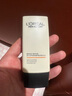 歐萊雅男士專用耀白高倍防曬霜隔離乳美白提亮SPF50戶外抗紫外線護膚品 曬單實拍圖