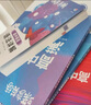 蝶變英語 2026高考英語必背詞匯新高中英語3500詞匯高中英語詞匯背單詞 高考英語詞匯必背3500 高頻詞預(yù)備新高中英語詞匯語法專項(xiàng)訓(xùn)練 蝶變單詞高中3500詞 全國(guó)通用 【單詞拿捏】高中單詞書+默 曬單實(shí)拍圖