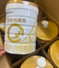 合生元（BIOSTIME）派星 嬰兒配方奶粉 1段(0-6個月) 法國進(jìn)口 800克 新國標(biāo) 曬單實拍圖