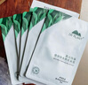 植物醫(yī)生【王俊凱同款】高山白茶清潤(rùn)補(bǔ)水奶皮面膜補(bǔ)水細(xì)致毛孔26ml*20片 曬單實(shí)拍圖