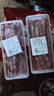 百里炙 國產(chǎn)谷飼火鍋卷雙拼2斤 生鮮牛肉卷羊肉卷肥牛卷 火鍋食材打邊爐 曬單實拍圖