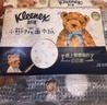 舒潔（Kleenex）抽紙小熊印花紙抽3層80抽*16包紙巾抽紙衛(wèi)生紙餐巾紙擦手紙 曬單實(shí)拍圖
