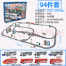 百思奇高鐵號(hào)小火車軌道車玩具仿真動(dòng)車拼裝男孩汽車模型電動(dòng)兒童 94件套【高架橋+隧道+雙列車】 曬單實(shí)拍圖