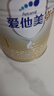 媽媽果（org.mama）嬰兒奶粉攪拌棒攪奶粉神器不結(jié)塊電動(dòng)奶粉攪拌器牛奶咖啡攪奶棒 珍珠白（2根攪拌棒+收納盒+電池） 曬單實(shí)拍圖