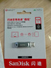 閃迪（SanDisk）128GB Type-C USB3.2 手機U盤DDC4 讀速高達400MB/s 自動備份 手機電腦兩用 金屬雙接口大容量優(yōu)盤 曬單實拍圖