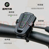 洛克兄弟（ROCKBROS） 洛克兄弟自行車鈴鐺無線遙控電喇叭防盜山地公路車兒童車鈴警示器 黑色 曬單實(shí)拍圖