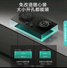 華帝（VATTI）【小飛碟x小飛翼】（官方補(bǔ)貼20%）家用5.2kw燃?xì)庠钊h(huán)i10309臺(tái)嵌煙灶聯(lián)動(dòng)套裝煤氣雙灶 【熱賣款】68%熱效率 i10309黑天然氣 曬單實(shí)拍圖