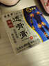 苗杏堂華佗透骨膏頸椎腰椎關(guān)節(jié)貼膝蓋頸肩腰腿關(guān)節(jié)乳膏 曬單實(shí)拍圖