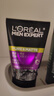 歐萊雅（LOREAL）潔面膏系列男士洗面奶控油潔面乳水能炭爽磨砂抗黑頭祛痘清潔新款 控油炭爽抗黑頭潔面100ml 曬單實(shí)拍圖