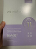 溫碧泉（WETHERM）面膜男女護膚 玻尿酸保濕補水保濕緊致抗皺改善松弛提拉淡紋 玻色因緊致抗皺面膜30片 曬單實(shí)拍圖