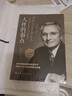 人性的弱點 戴爾·卡耐基著 成功勵志書籍 人生哲理心靈雞湯勵志成功 曬單實拍圖