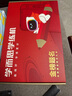 學而思學練機 學習機閱讀機三合一【支持DeepSeek】校內同步練分級練精準學Pro護眼學生平板小學初中高中 曬單實拍圖