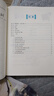 2026張宇考研數(shù)學(xué)基礎(chǔ)30講線性代數(shù)分冊(cè) 數(shù)學(xué)一二三適用 啟航教育書(shū)課包可搭湯家鳳李永樂(lè)武忠祥 曬單實(shí)拍圖