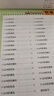 幼小銜接金牌天天練 20以內(nèi)的加減法 彩色版幼小銜接 學(xué)前 圖書 曬單實(shí)拍圖