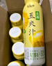 伊利谷粒多 生榨玉米汁 玉米飲料谷物飲品 300g*8瓶 膳食纖維 曬單實(shí)拍圖