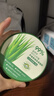 Tondi 蘆薈膠曬后修復皮膚補水保濕凝膠蘆薈膏面霜護膚品*2罐裝 曬單實拍圖