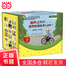 麗聲北極星自然拼讀繪本禮盒裝上全面匹配英語(yǔ) 含一、二、三級版 讀物36冊+36節視頻講播課+265張單詞拼讀卡+36個(gè)英語(yǔ)故事音頻 可點(diǎn)讀 曬單實(shí)拍圖