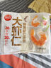 思念大蝦仁鮮美蝦仁水餃400g*2 40只蝦餃兒童早餐食品速凍餃子蒸煎餃 曬單實(shí)拍圖