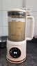 榮事達(dá)（Royalstar）破壁機(jī)家用豆?jié){機(jī)1.8L容量全自動(dòng)榨汁米糊機(jī)嬰兒輔食機(jī)豆?jié){免濾 3-5人國(guó)家補(bǔ)貼RZ-625E2（語音款） 曬單實(shí)拍圖