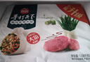 思念手打天下系列水餃豬肉韭菜水餃1.08kg54只 速凍家庭裝蒸煎餃 曬單實(shí)拍圖