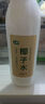 七鮮 100%椰子水1L 曬單實拍圖