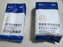 享家美靜電除塵拖把3包家用夾布2025新款懶人一拖凈夾毛巾拖布干濕兩用 曬單實拍圖
