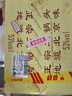 牛欄山二鍋頭珍品30青龍清香型白酒北京純糧過(guò)年送禮盒送長(zhǎng)輩年貨禮盒 53度 500mL 6瓶 整箱裝（附3禮袋） 曬單實(shí)拍圖