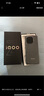 vivo iQOO Z9 Turbo長續(xù)航版【國家補貼】12GB+256GB 星光白 第三代驍龍8s 6400mAh電池 電競手機  曬單實拍圖