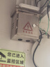 視明通 防水盒不銹鋼防水箱監(jiān)控電源防雨箱室外交換機(jī)戶外接線盒 曬單實(shí)拍圖