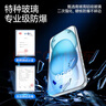 閃魔適用于iphone15系列鋼化膜 蘋果手機保護膜高清防爆強抗指紋靈敏全覆蓋無塵倉秒貼一體防塵膜 15【高清防塵膜*2片裝|聽筒防塵】 曬單實拍圖