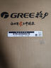 格力（GREE）移動空調(diào)正2匹冷暖無外機(jī)免打孔臥室公寓便攜式移動外機(jī)免安裝排水空調(diào)強(qiáng)勁制冷高效制熱辦公室 大2匹 冬夏冷暖兩用-順豐物流省心達(dá) 曬單實(shí)拍圖