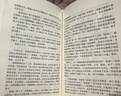 朗聲舊版 射雕英雄傳 全四冊(cè) 金庸武俠小說 彩圖平裝本 小說 改編成電視劇華山論劍 曬單實(shí)拍圖
