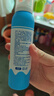 BEAUTY NOTES青少年兒童防曬噴霧乳霜SPF50PA+++軍訓(xùn)身體防曬紫外線學(xué)生150ml 曬單實(shí)拍圖