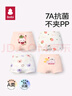 貝比兒童內(nèi)褲女中大童A類(lèi)平角純棉嬰兒不夾pp透氣舒適四角短褲 曬單實(shí)拍圖