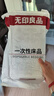 無印良品一次性床單四件套加厚雙人免洗旅行套件防螨酒店一次性隔臟用品 曬單實(shí)拍圖