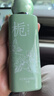 法頌青山梔子女士香水梔子花香禮盒送女友老婆七夕情人節(jié)禮物50ml 曬單實拍圖