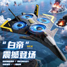 科學(xué)怪獸特技遙控飛機無人機兒童玩具男孩3-6-7歲8-10歲生日禮物 曬單實拍圖
