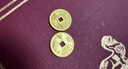 行金銀中足金999五帝幣手鏈轉(zhuǎn)運(yùn)珠金錢(qián)幣DIY編繩手串手繩 生日禮物 順治通寶（克重多退少補(bǔ)） 約0.5g 曬單實(shí)拍圖