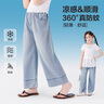 左西女童褲子薄款防蚊褲2025新款涼感天絲牛仔褲兒童闊腿褲 牛仔色150 曬單實拍圖